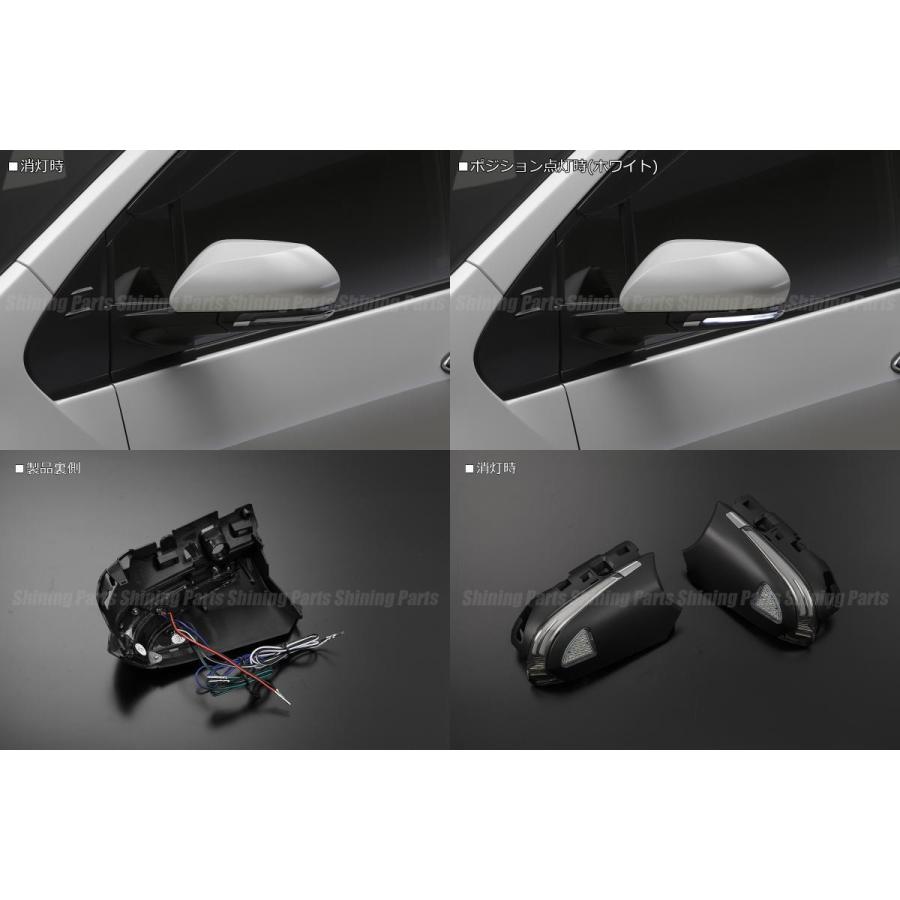 カムリ シーケンシャルウインカー 流星Ver AXVH70 LEDウインカーレンズ