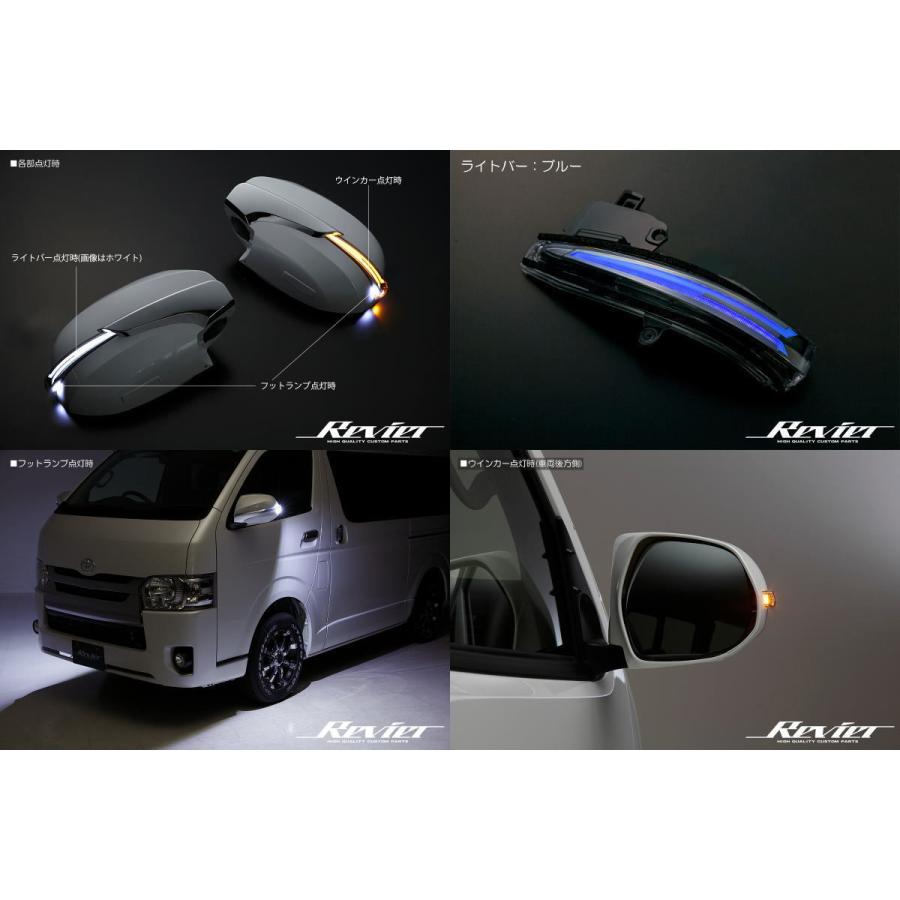 ハイエース シーケンシャルウインカー オープニング機能付きVer ハイエース シーケンシャルウインカー オープニング機能付きVer