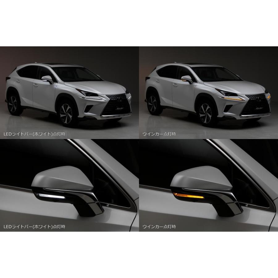 レクサス（LEXUS） シーケンシャルウインカー 流星Ver レクサスRX 20系