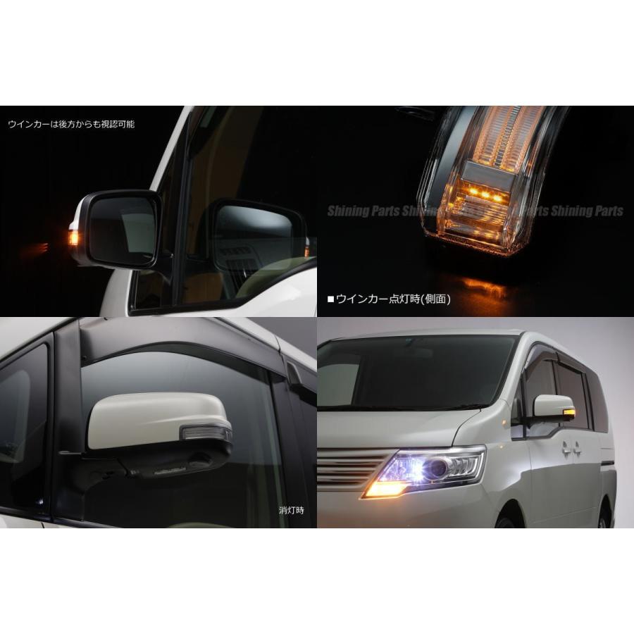 セレナ C25後期 C26 同型ランディ LEDウインカーレンズキット セレナ C25後期 C26 同型ランディ LEDウインカーレンズキット