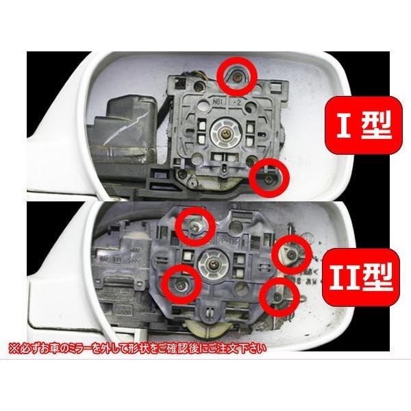 WC34ステージア/C35ローレル LEDウインカーミラー