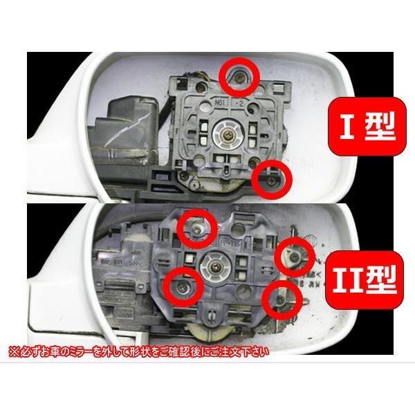 シーマ ミラー カバー交換式 在庫処分 LEDウインカーミラー フット