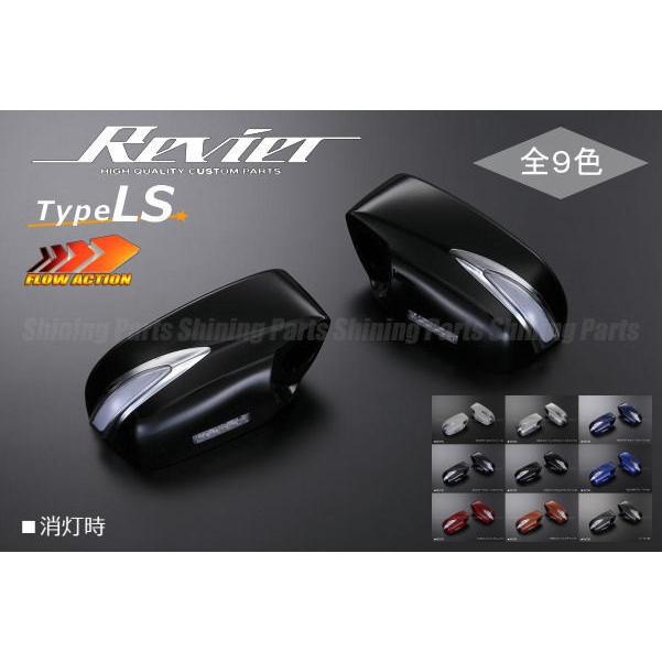 86 TypeLS 流星Ver 塗装済み トヨタ ZN6 スバル BRZ ZC6 LED