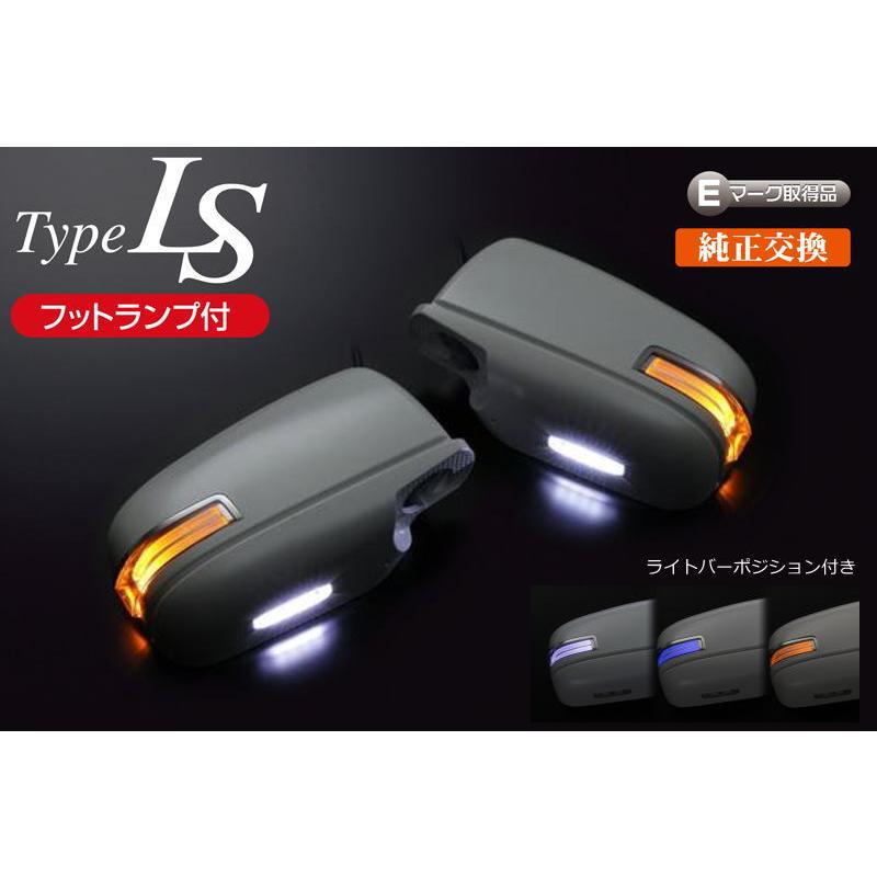 日産汎用 ウィンカー付きミラーカバー 楽天市場】在庫処分【Revier(レヴィーア)】 日産汎用 LEDウインカー