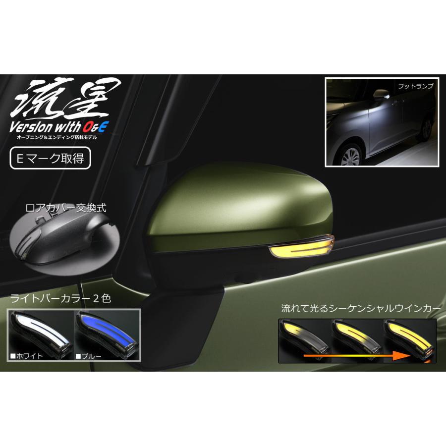 タント 流星バージョンO&E LA650S LA660S タントファンクロス (2WD