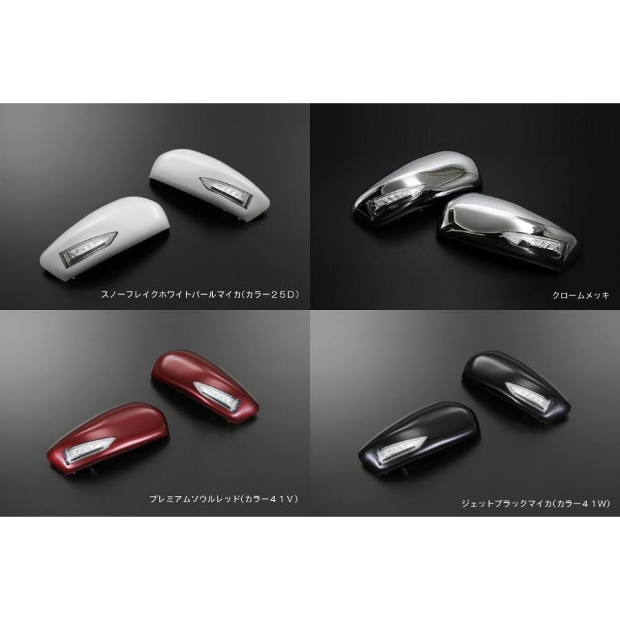 アテンザ ドアミラー ウインカー カバー交換式 在庫処分 GJ系 フット