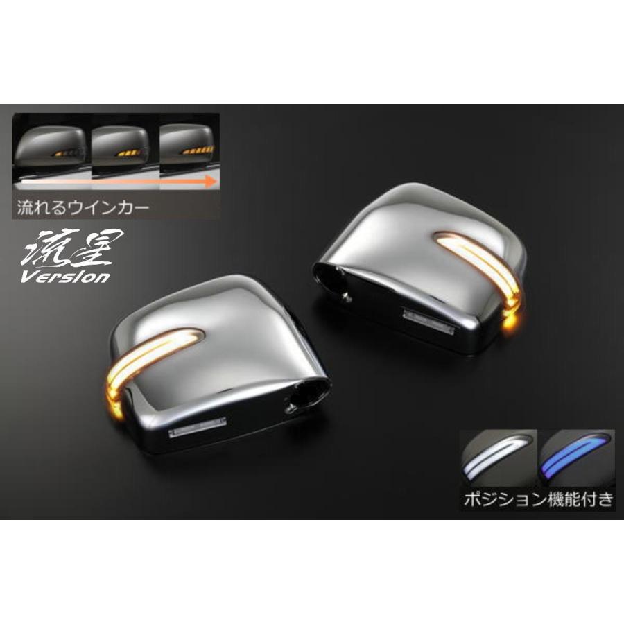 ワゴンR 在庫処分 流星Ver メッキ RR スティングレー MH21S MH22S LED 