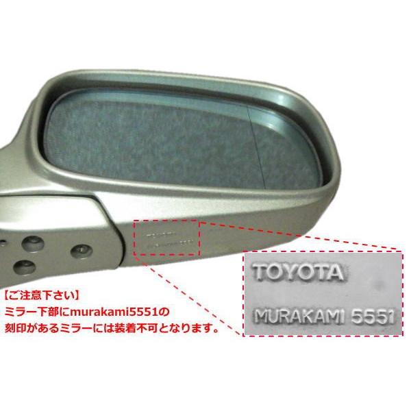 流星Ver 塗装済み 100系チェイサー クレスタ LEDウインカードアミラー