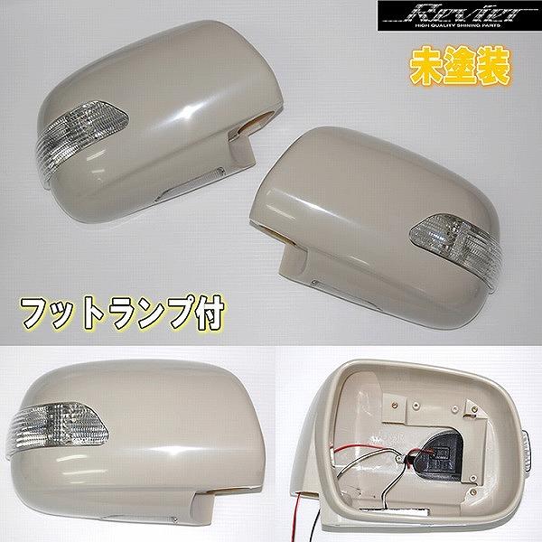 60系後期ノアヴォクシー AZR60系 LEDウィンカードアミラーフットランプ付純正交換タイプ未塗装 :lm-w33-pt-2:シャイニング