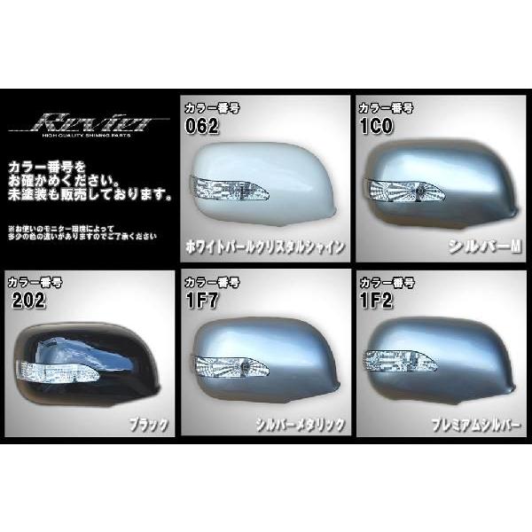Revier 30系セルシオLEDウィンカードアミラーカバー純正交換タイプ純正