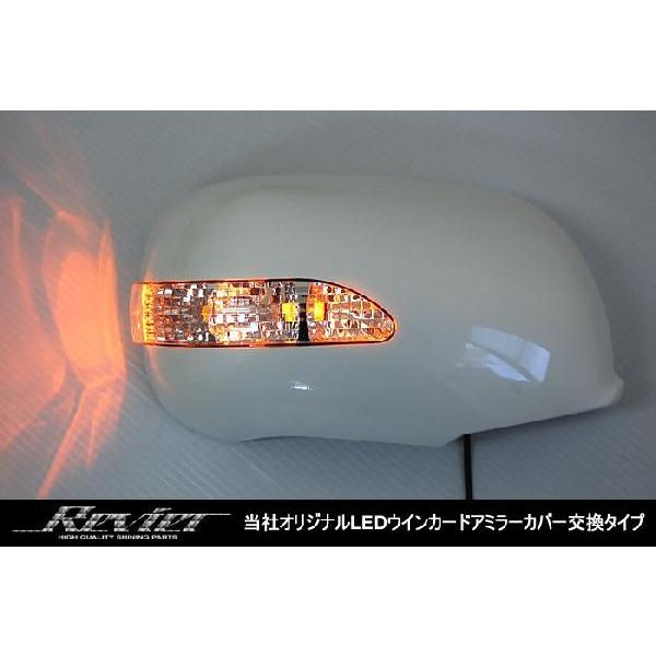 Revier 30系セルシオLEDウィンカードアミラーカバー純正交換タイプ純正