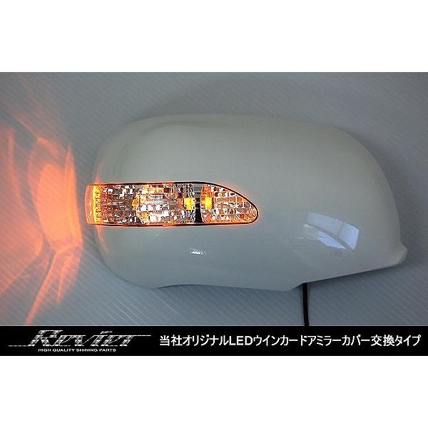 クラウン 18系クラウン LEDウィンカードアミラーカバー純正交換タイプ