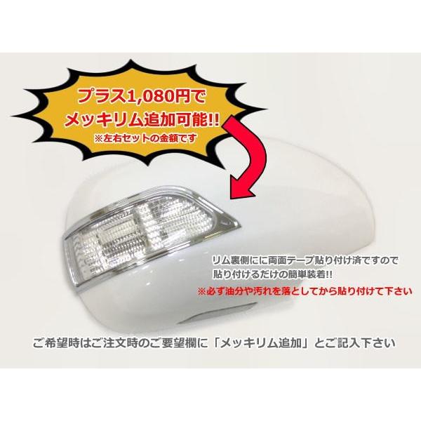 ランクル80ドアミラーカバー　取引中 トヨタ純正パーツ ドアミラーカバー ブラック 左右セット トヨタ