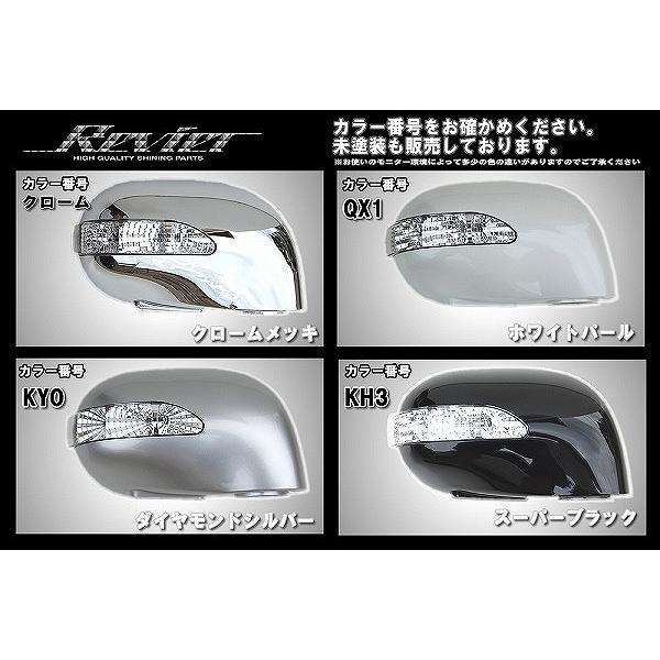 フットミラー ライトバータイプ]LEDウィンカードアミラーカバー交換タイプ フット