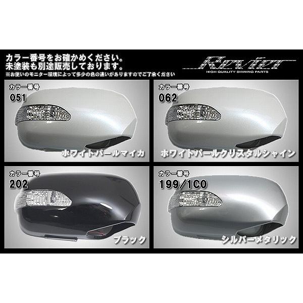 クラウン 17前期クラウン マジェスタLEDウィンカードアミラーフット