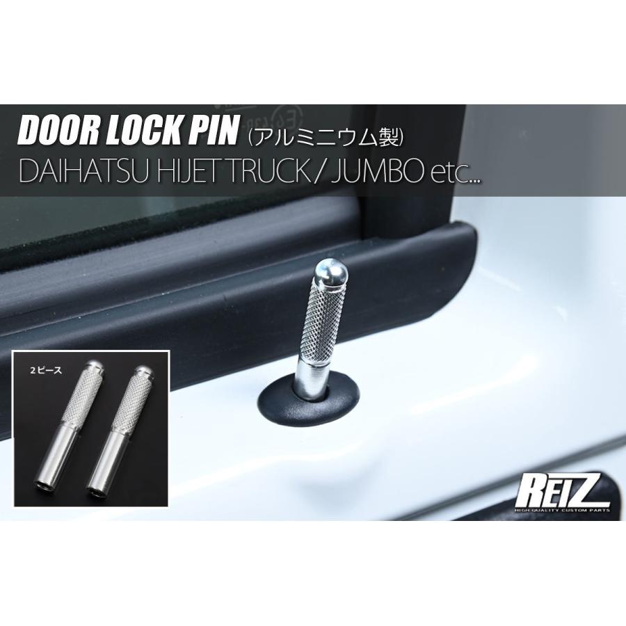 ドンインビ DONGINBI ハイドラバウンス  セット WirusWin】ダイハツ ハイゼット トラック（ジャンボ｜EBD-S500P