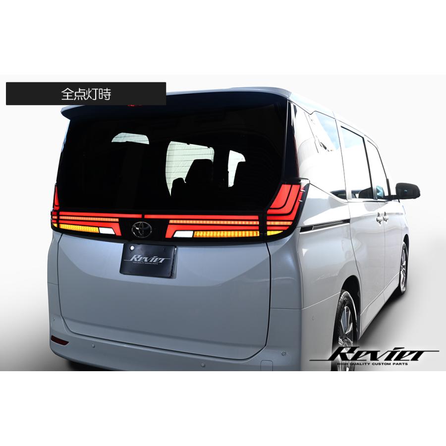 シーケンシャルウインカー 90系 ノア ヴォクシー LEDテールランプ 左右セット 1台分 - テールランプ テールライト MZRA90W MZRA95W ZWR90W ZWR95W シーケンシャルウインカー 90系 ノア ヴォクシー LEDテールランプ 左右セット 1台分 - テールランプ テールライト MZRA90W MZRA95W ZWR90W ZWR95W
