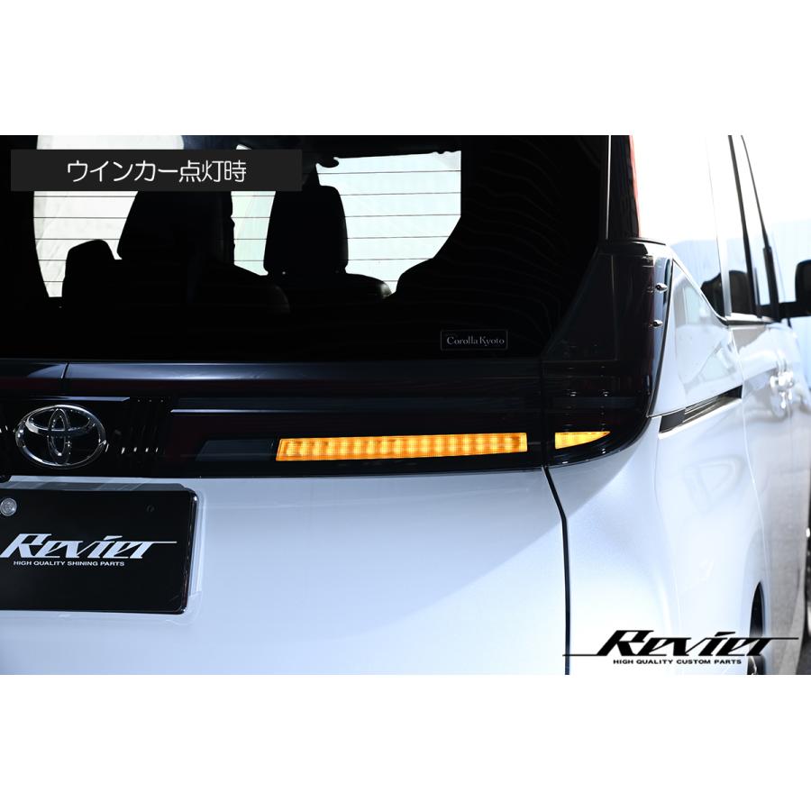 ヴォクシー シーケンシャルウインカー 90系 ノア LED ヴォクシー シーケンシャルウインカー 90系 ノア LED