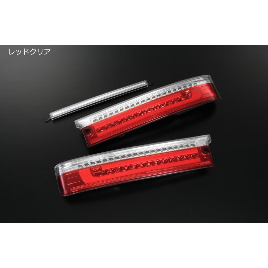 アトレーワゴン S300系 テールランプ テール アトレー シーケンシャルウインカー 流れるウインカー S300系