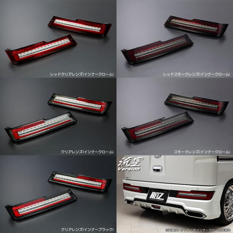 アトレー シーケンシャルウインカー 期間限定価格流れる アトレー シーケンシャルウインカー 期間限定価格流れる