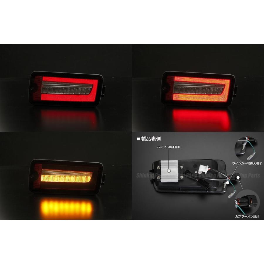 在庫処分! 前期 S500P S510P ハイゼットトラック LEDテールランプ 左右セット // ハイゼットジャンボ サンバー ピクシス シーケンシャル|shiningparts|03