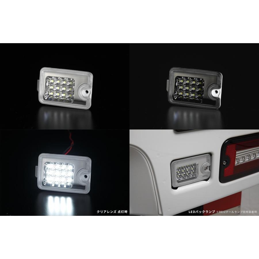 REIZ(ライツ)】「2016年10月以降用」 前期後期S500P/S510Pハイゼットトラック LEDバックランプ ハイゼットジャンボ サンバー トラック ピクシストラック :ltl-dh17-1:シャイニング パーツ - 通販 - Yahoo!ショッピング REIZ(ライツ)】「2016年10月以降用」 前期後期S500P/S510Pハイゼットトラック LEDバックランプ ハイゼットジャンボ サンバー トラック ピクシストラック :ltl-dh17-1:シャイニング パーツ - 通販 - Yahoo!ショッピング