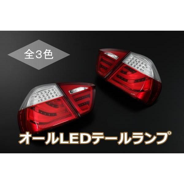期間限定価格 BMW E90 前期 3Dライトバー仕様 LEDテールランプ