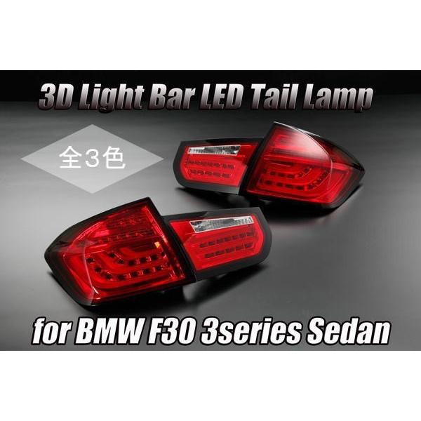  F30 テールランプ 4個セット 赤 テールランプ レッドクリア 在庫処分 BMW F30 3シリーズ セダン 前期