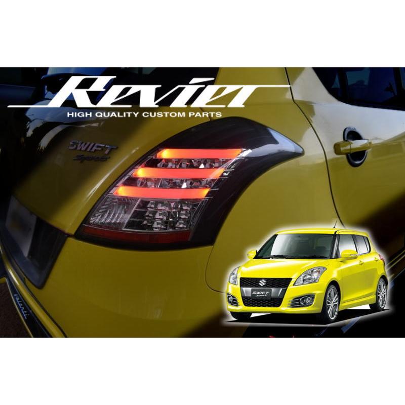 スイフト テールランプ ZC32S スイフトスポーツ ファイバーLED スイフト テールランプ ZC32S スイフトスポーツ ファイバーLED