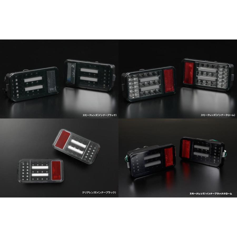 〈取引済〉キャリイda16t ledテールランプ　スモークレンズ／インナークローム 流れるLEDテールランプ( スモークレンズ / インナーメッキ )キャリイ