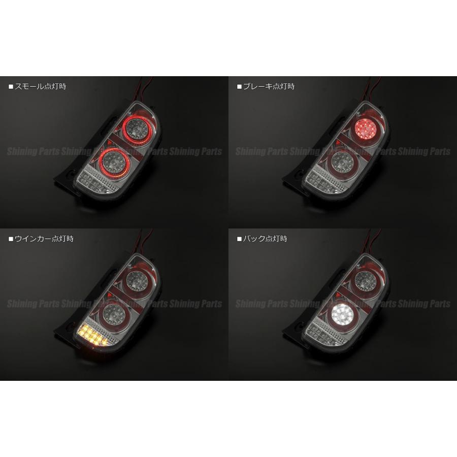 ハスラー シーケンシャルウインカー テールランプ 流星バージョン