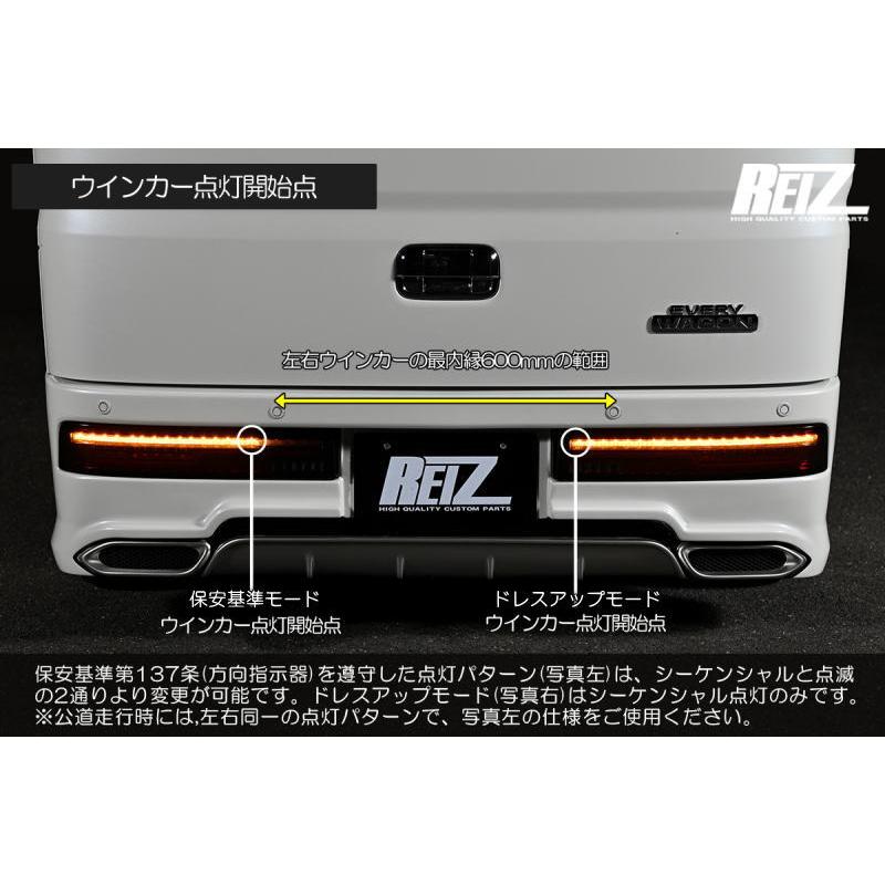 エブリイワゴン シーケンシャルウインカー テールランプ Ver.2 エブリイワゴン シーケンシャルウインカー テールランプ Ver.2