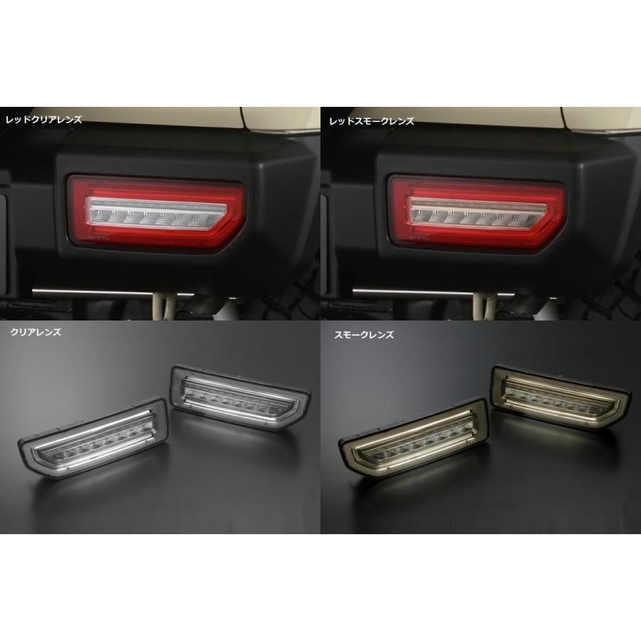 ジムニー シーケンシャルウインカー テールランプ Ver.2 JB64W