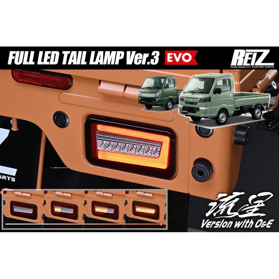 キャリイ キャリイトラック スーパーキャリイ DA16T DA63T DA65T LED