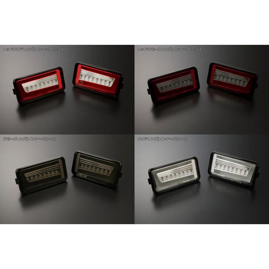 キャリイ シーケンシャルウインカー テールランプ DA16T DA63T DA65T