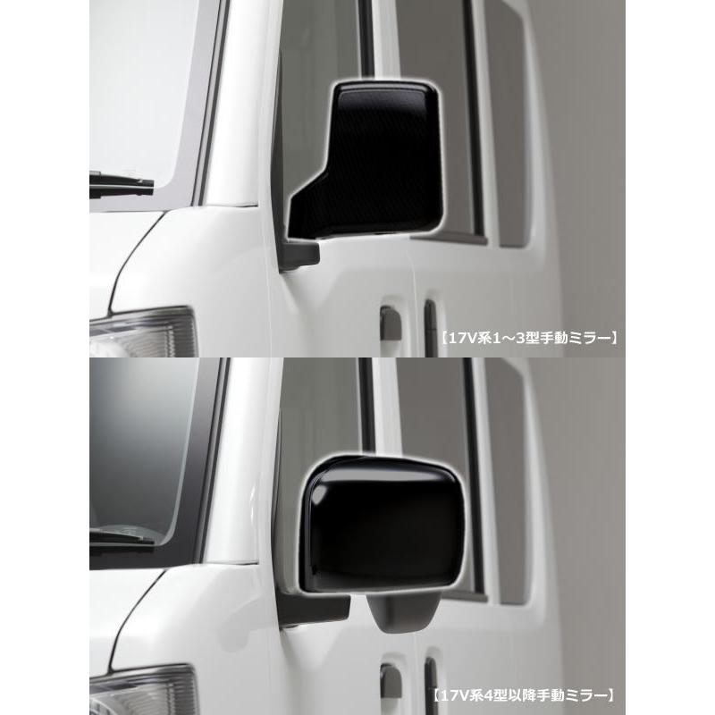 新品、未使用DA17V エブリィ 後期 純正 ドアミラー 手動式 左右セット