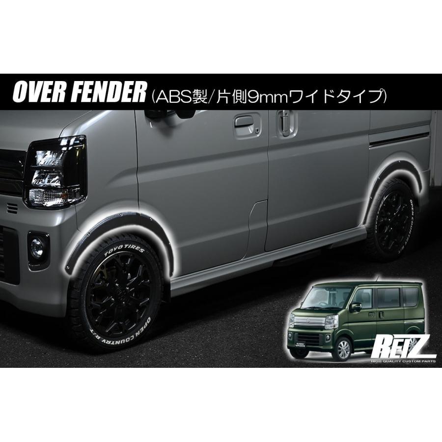 エブリィ　クリッパー17v 17w左そのまま使える。リビルトフェンダー　シルバー エブリイワゴン フェンダーモール 17系 クリッパー ミニキャブ タウン