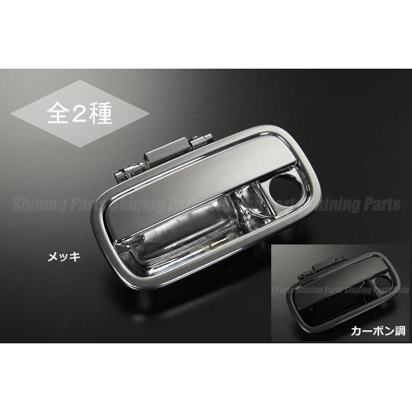 S320系S330系アトレーワゴン ハイゼットカーゴ 純正交換式 バックドアハンドル｜shiningparts