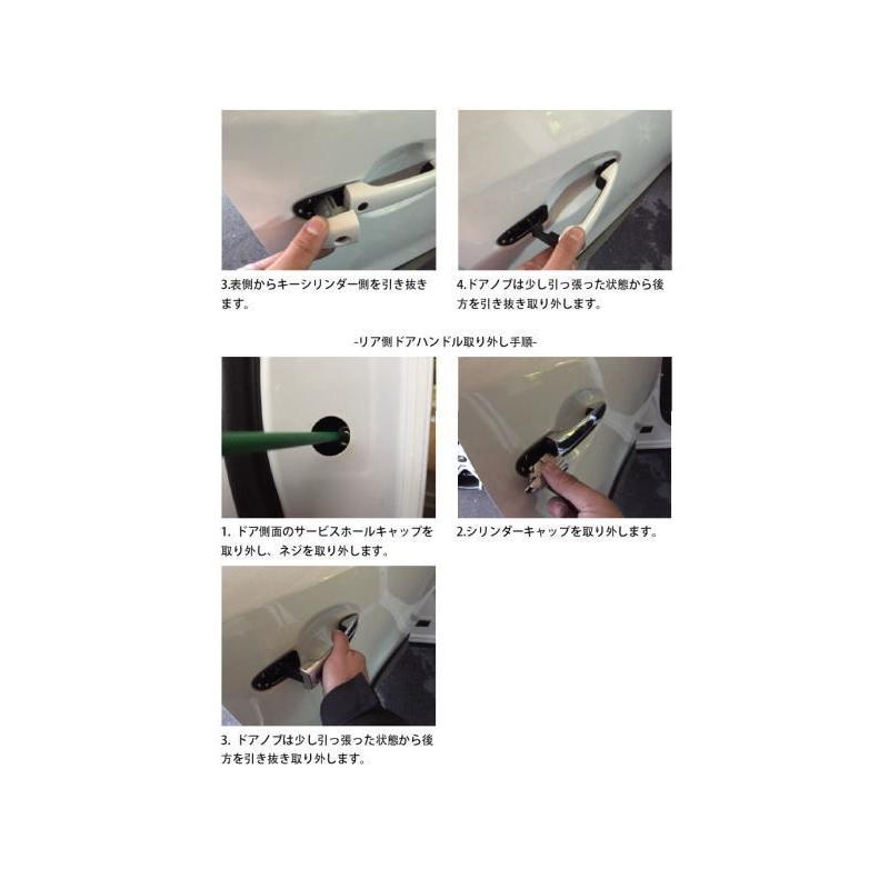 アテンザ GJ系 アテンザセダン アテンザワゴン アウターハンドル