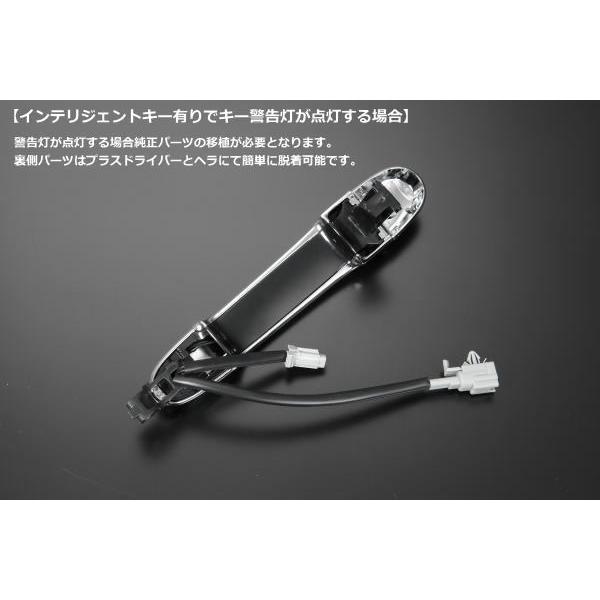 在庫処分 インテリジェントキー対応 鍵穴１ケ F15型 ジューク F15 YF15 NF15 アウタードアハンドル交換式 フロント左右セット｜shiningparts｜02