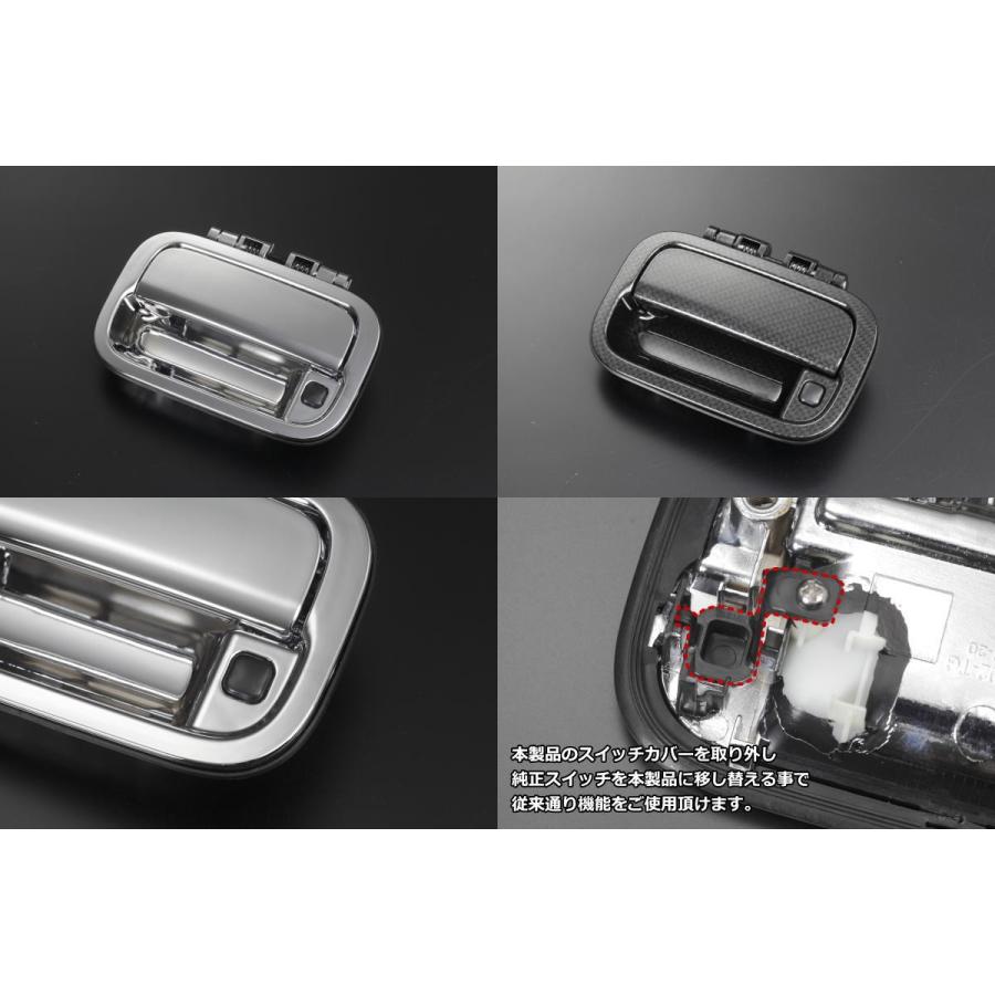 ハスラー ドアハンドル MK21S パレット パレットSW 交換式バックドア