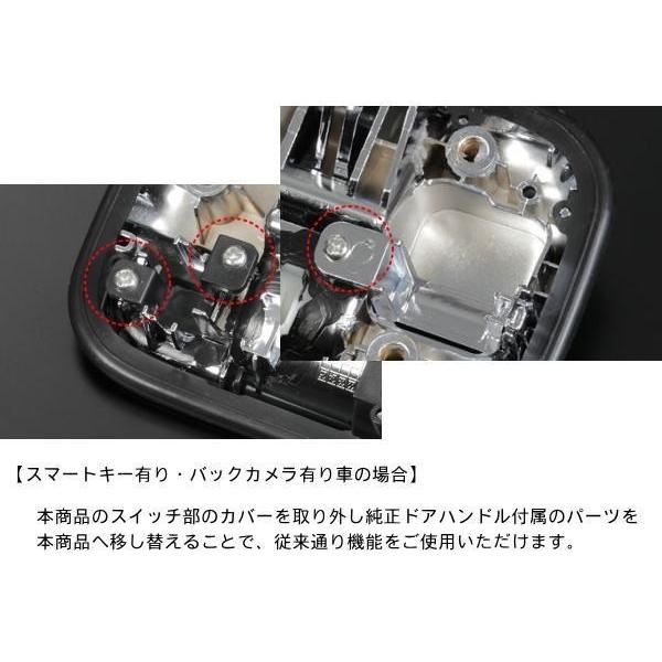 ハスラー MR52S MR92S 交換式バックドアハンドル スズキ汎用 OEM