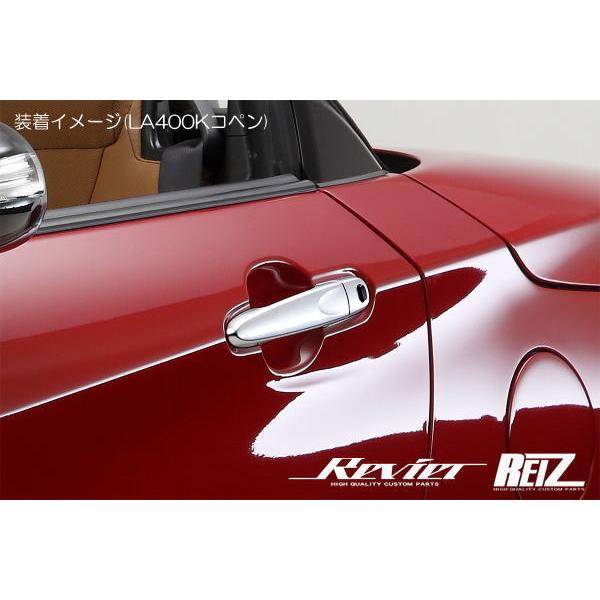 コペン LA400K 交換式 アウタードアハンドル 1台分 2ピース アウター