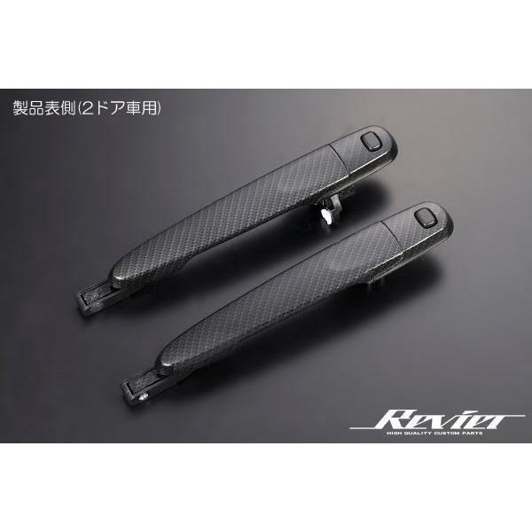 コペン LA400K 交換式 アウタードアハンドル 1台分 2ピース アウター