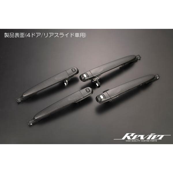 ウェイク LA700S LA710S 交換式 アウタードアハンドル 1台分 4ピース
