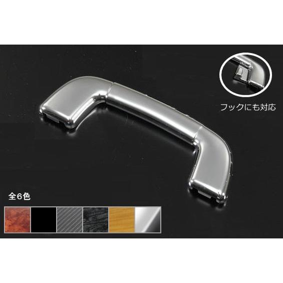 トヨタ ダイハツ汎用 回転式アシストグリップ 1ピース アフターパーツ