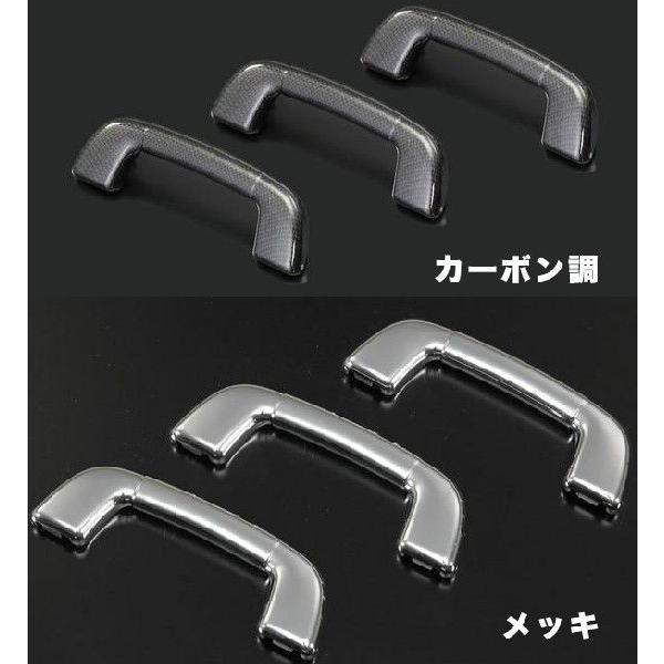 値下げしました！タント375 黒木目アシストグリップ　3P 純正交換式 L375S タントカスタム 交換式 アシストグリップ ピアノブラック