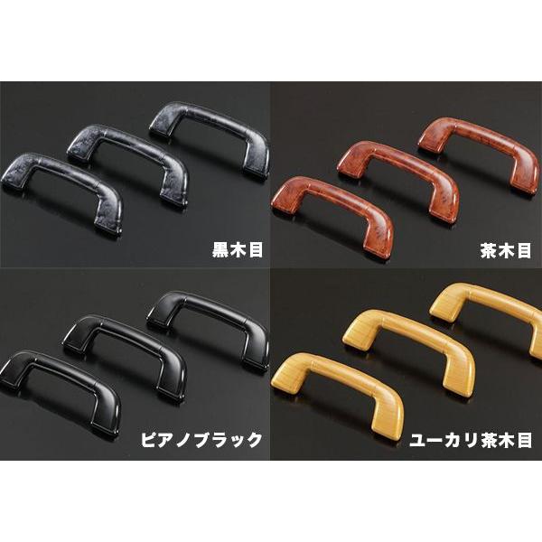 ムーヴ カラー全6色 タントエグゼ L455 465 アシストグリップ純正交換