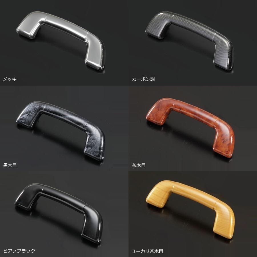 プリウス NHW20 アベンシスワゴン ZRT272W アシストグリップ 4ピース