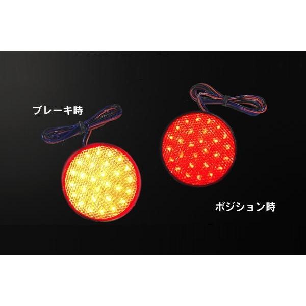 リフレクター ウェイク LA700S LA710S LED W機能＋反射機能付き 左右セット｜shiningparts｜02